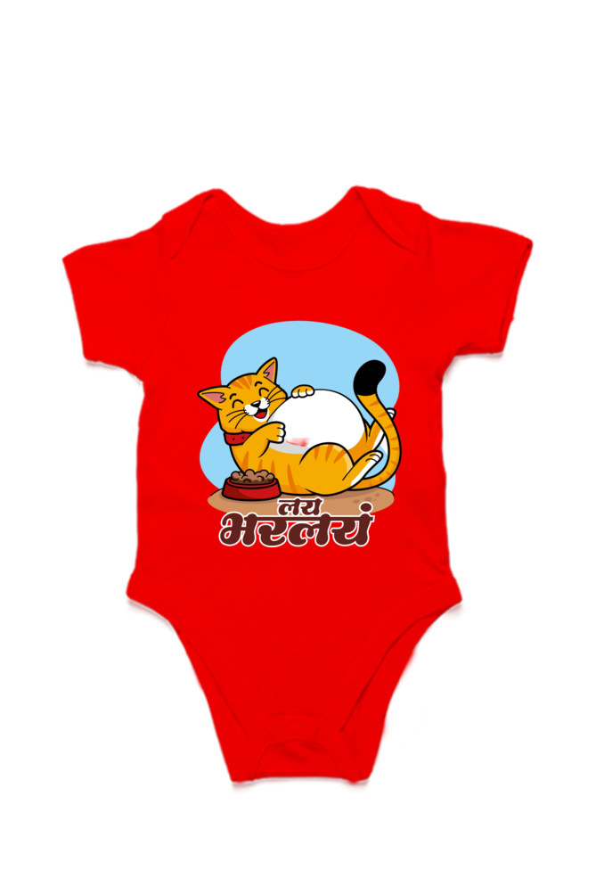 Kids Rompers - Cute Cat