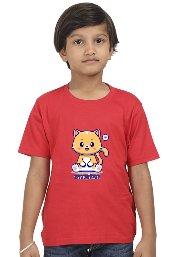 Kids Round Neck Half Sleeve Classic