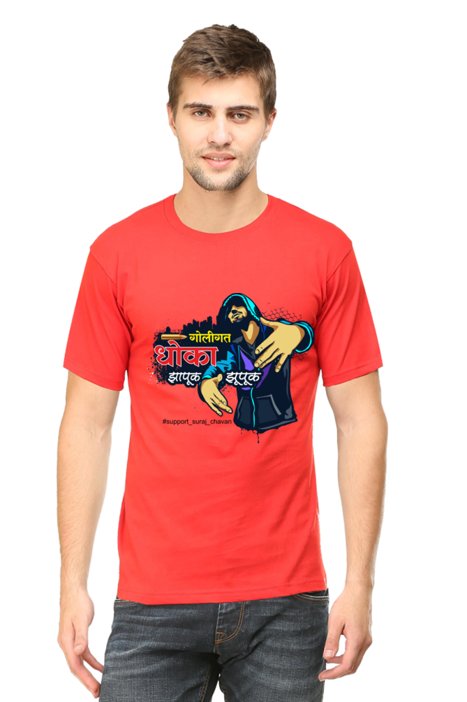 Goligat Dhoka - Zapuk Zupuk T-Shirt
