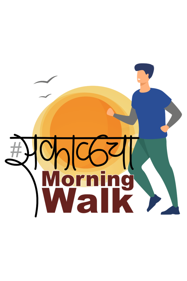 Sakalcha Morning Walk - Men's Round Neck T-Shirt