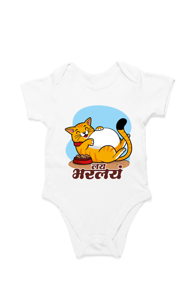 Kids Rompers - Cute Cat