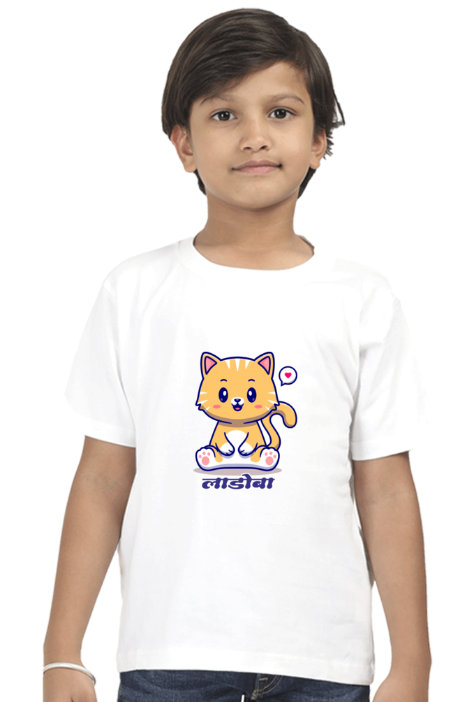 Kids Round Neck Half Sleeve Classic