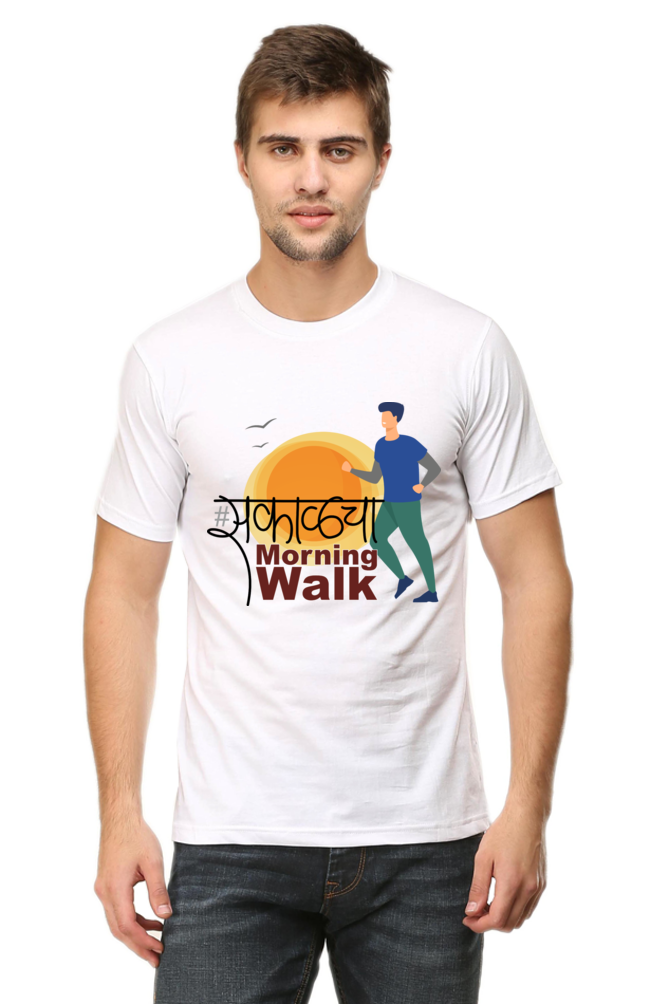 Sakalcha Morning Walk - Men's Round Neck T-Shirt