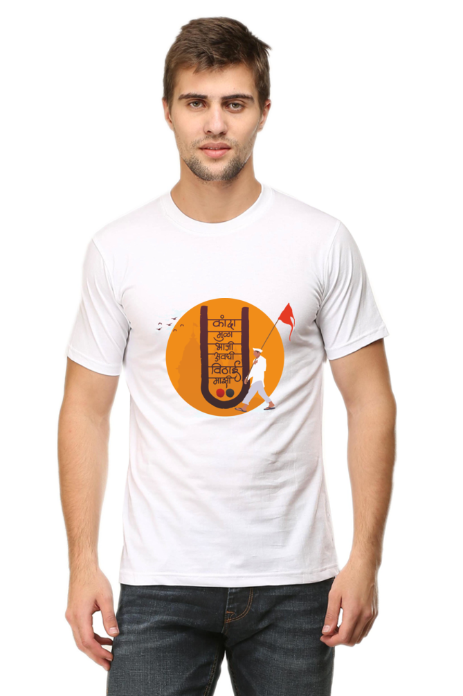 Kanda Mula bhaji - Round Neck Men's T-Shirt