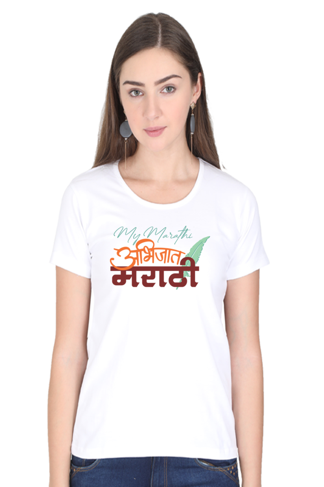 Abhijat Marathi Women's Round Neck T-Shirt