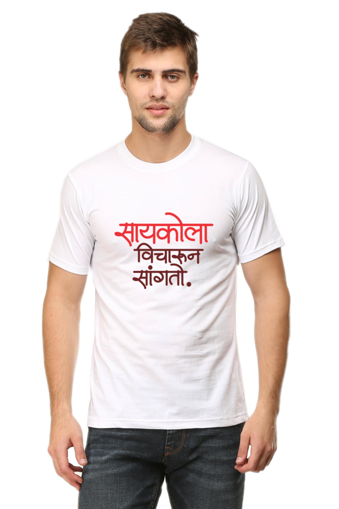 Saykola Vihcarun Sangto - Round Neck T-Shirt
