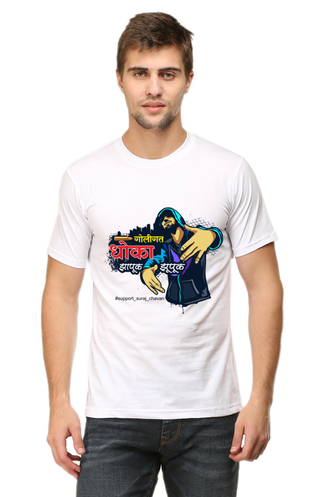 Goligat Dhoka - Zapuk Zupuk T-Shirt