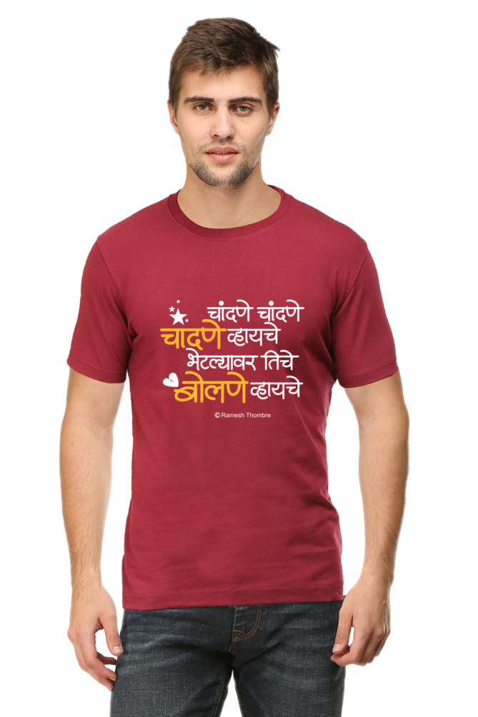 Chandane Chandane Light - Mens T-Shirt