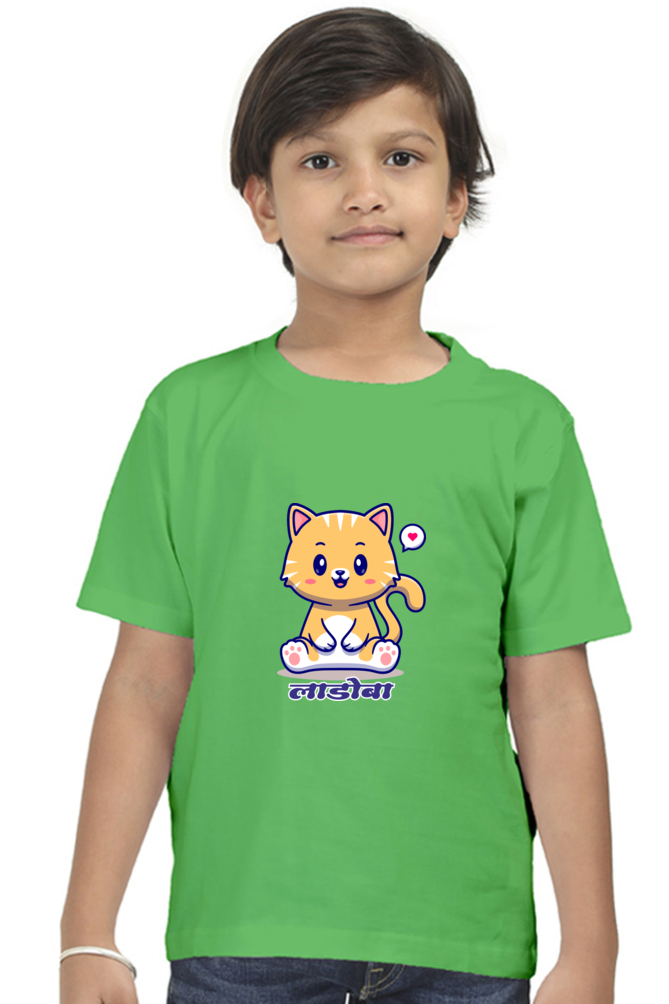 Kids Round Neck Half Sleeve Classic