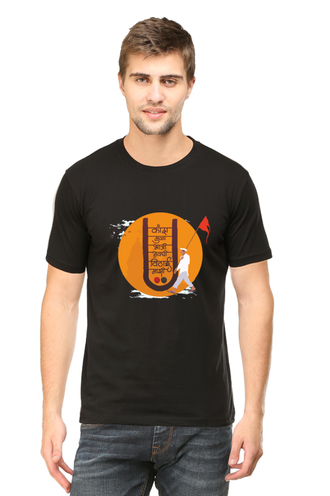 Kanda Mula bhaji - Round Neck Men's T-Shirt
