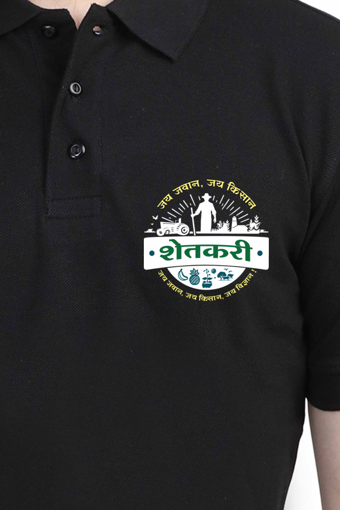 Shetkari - Men's Polo T-Shirt