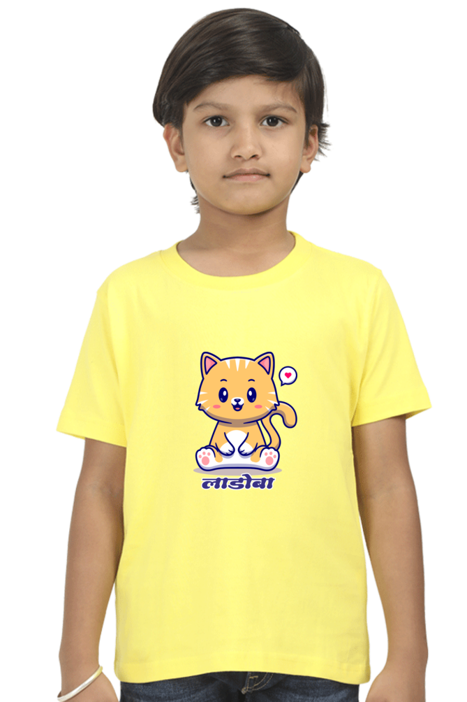 Kids Round Neck Half Sleeve Classic