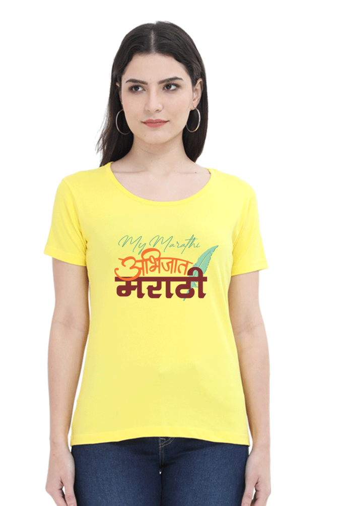 Abhijat Marathi Women's Round Neck T-Shirt