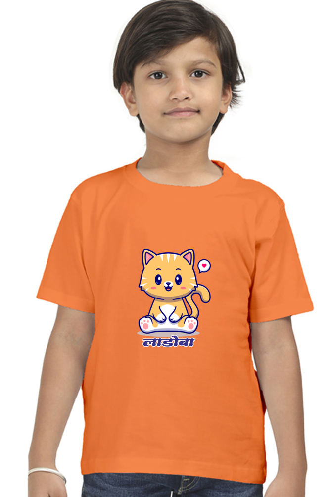 Kids Round Neck Half Sleeve Classic