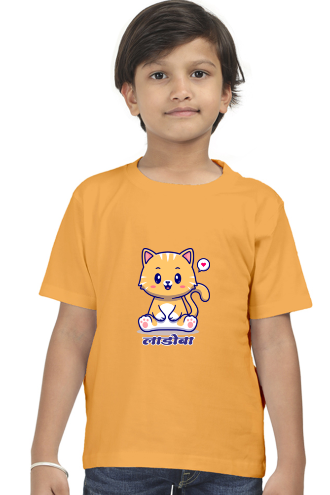 Kids Round Neck Half Sleeve Classic