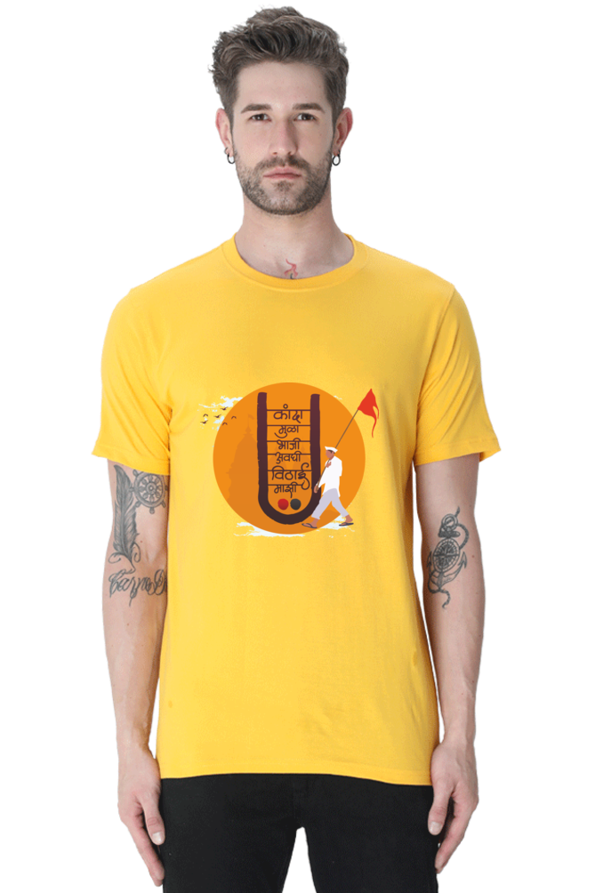 Kanda Mula bhaji - Round Neck Men's T-Shirt