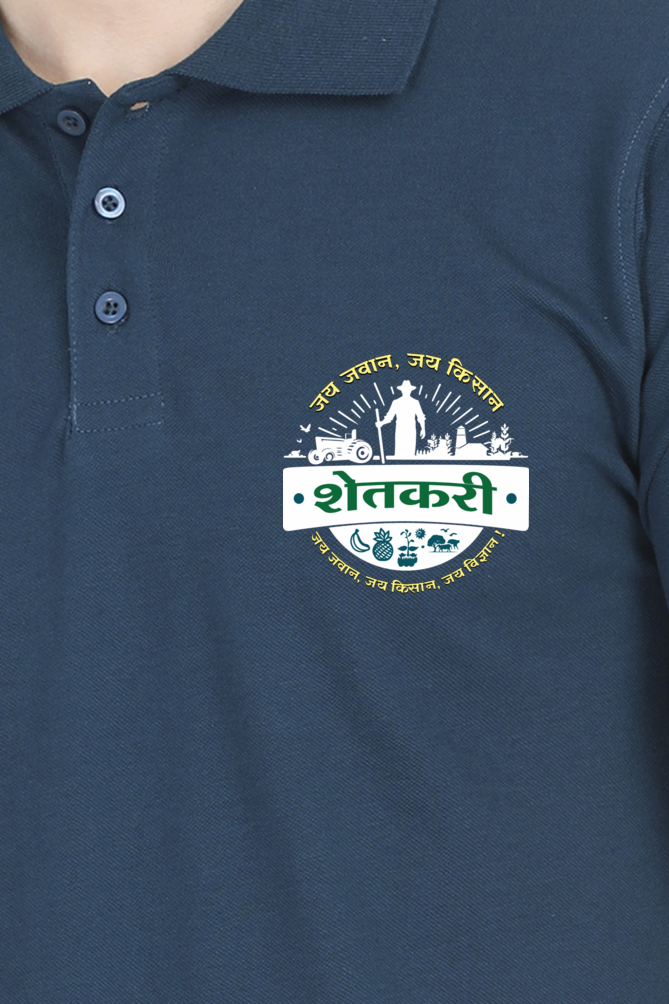 Shetkari - Men's Polo T-Shirt