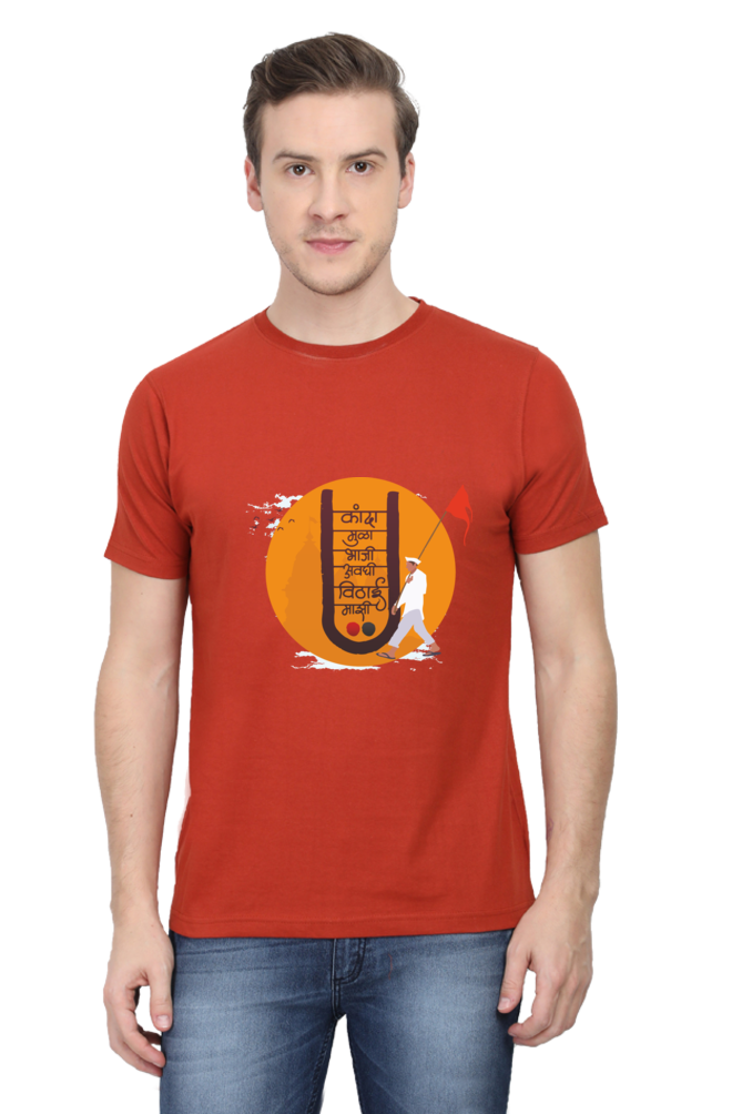 Kanda Mula bhaji - Round Neck Men's T-Shirt