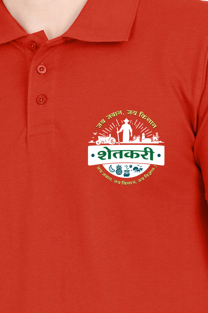 Shetkari - Men's Polo T-Shirt