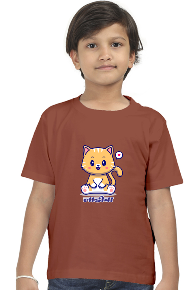 Kids Round Neck Half Sleeve Classic