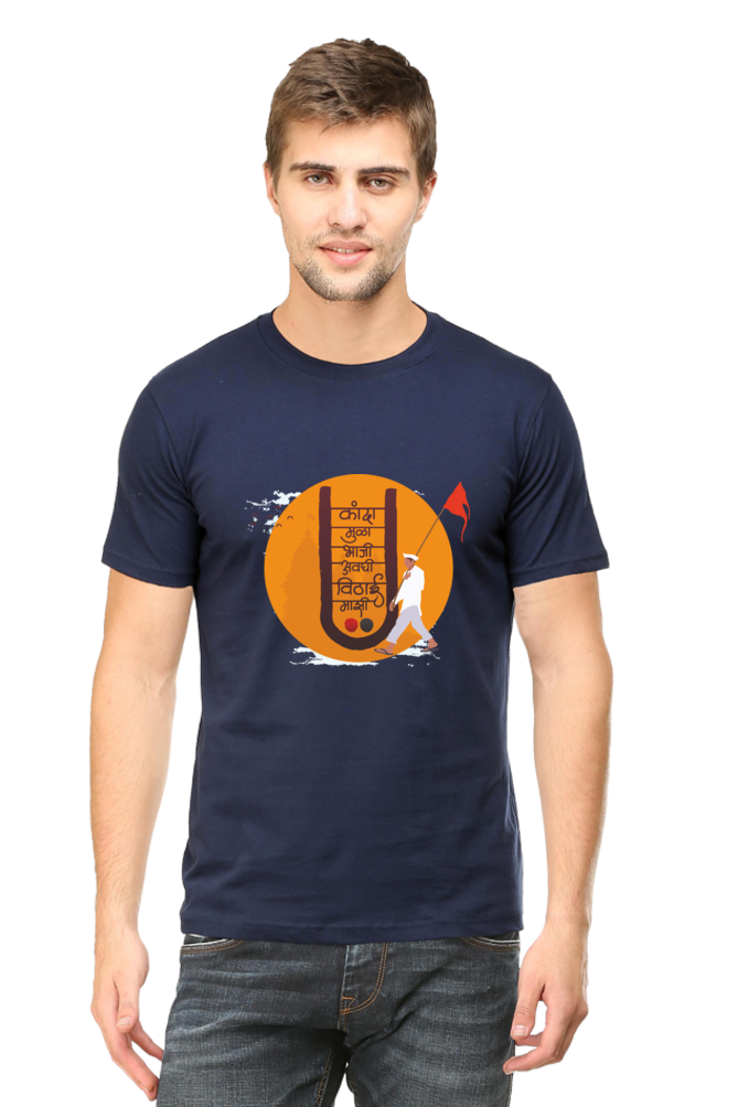 Kanda Mula bhaji - Round Neck Men's T-Shirt