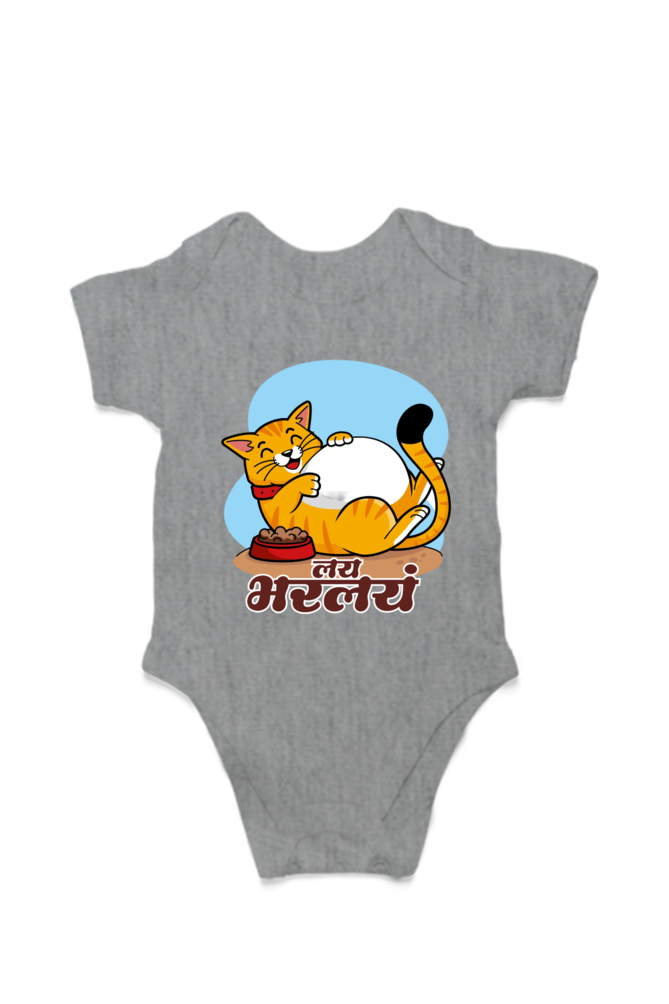 Kids Rompers - Cute Cat