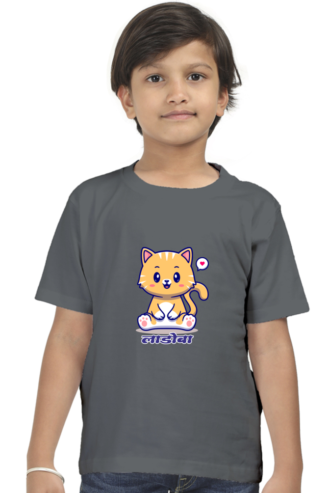 Kids Round Neck Half Sleeve Classic