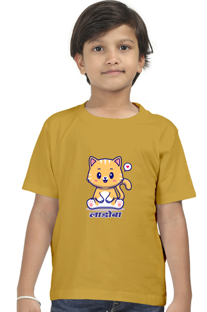 Kids Round Neck Half Sleeve Classic