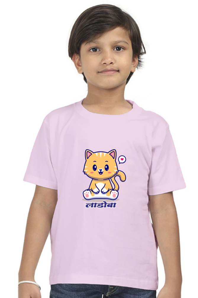 Kids Round Neck Half Sleeve Classic