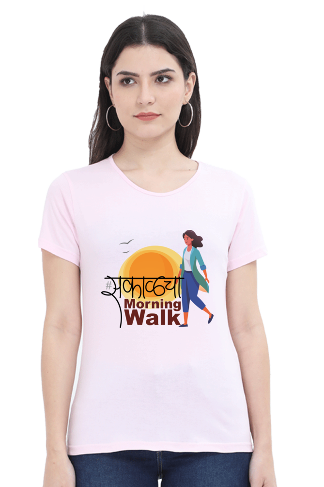 Sakalcha Morning Walk- Women's Round Neck T-Shirt