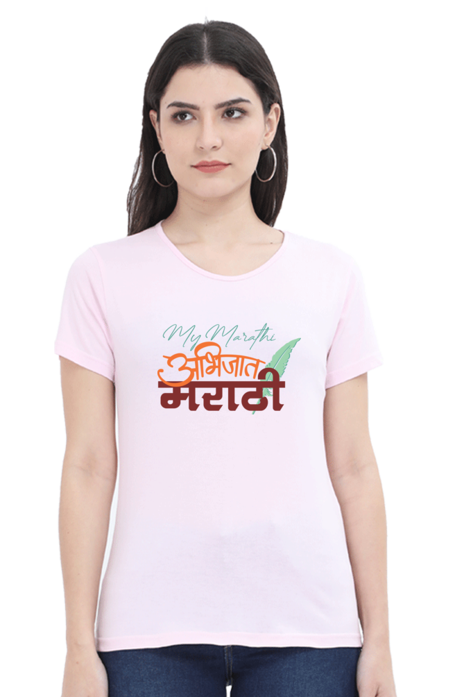 Abhijat Marathi Women's Round Neck T-Shirt