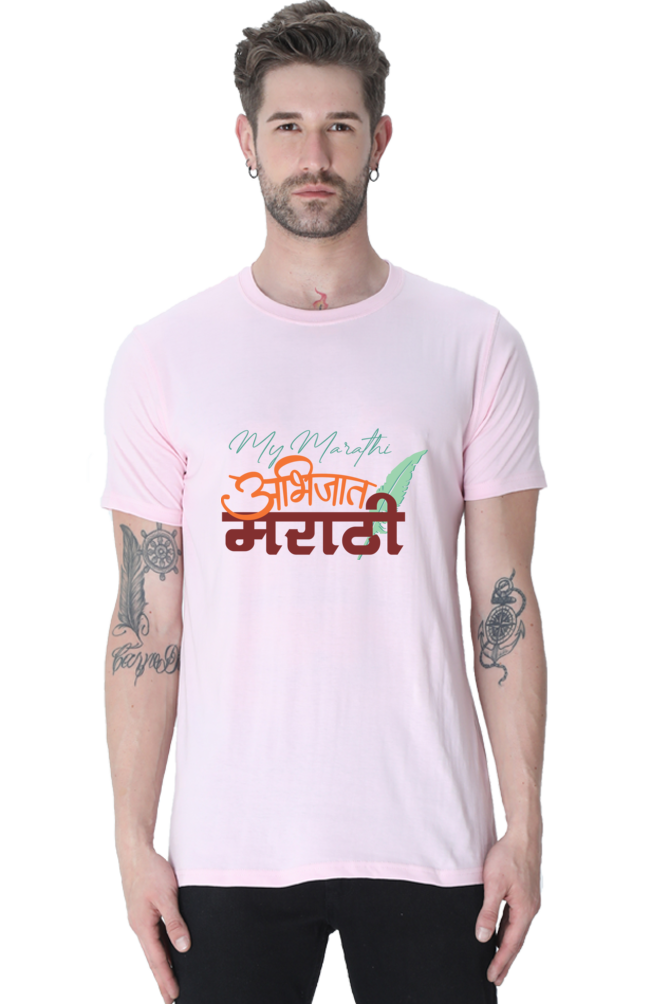 Abhijat Marathi - Mens Round Neck T-Shrit
