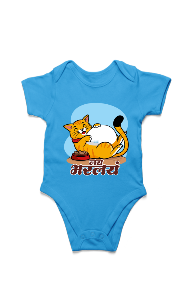 Kids Rompers - Cute Cat