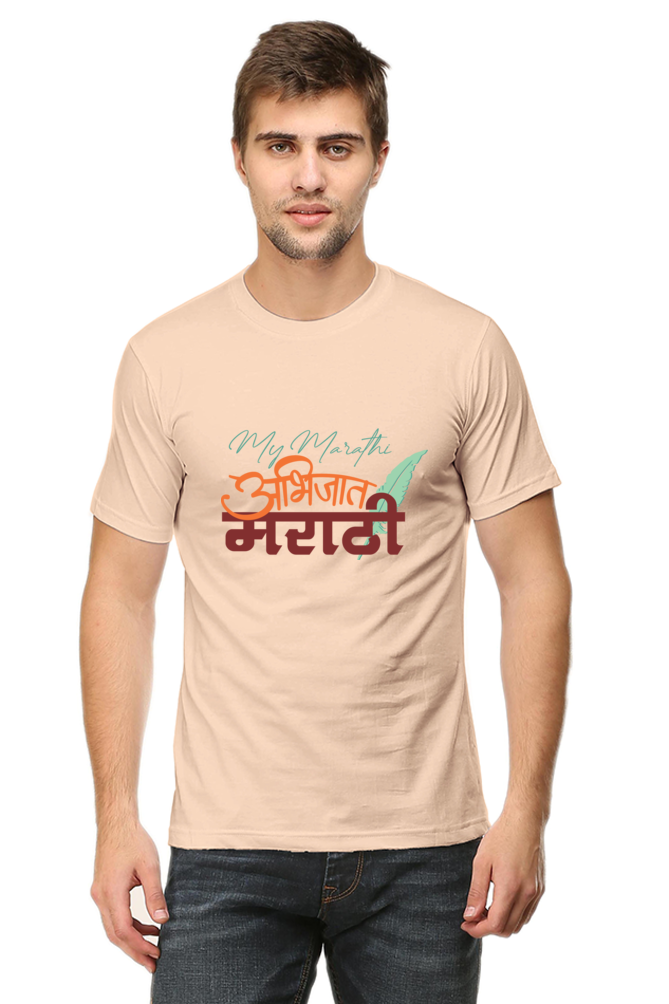 Abhijat Marathi - Mens Round Neck T-Shrit
