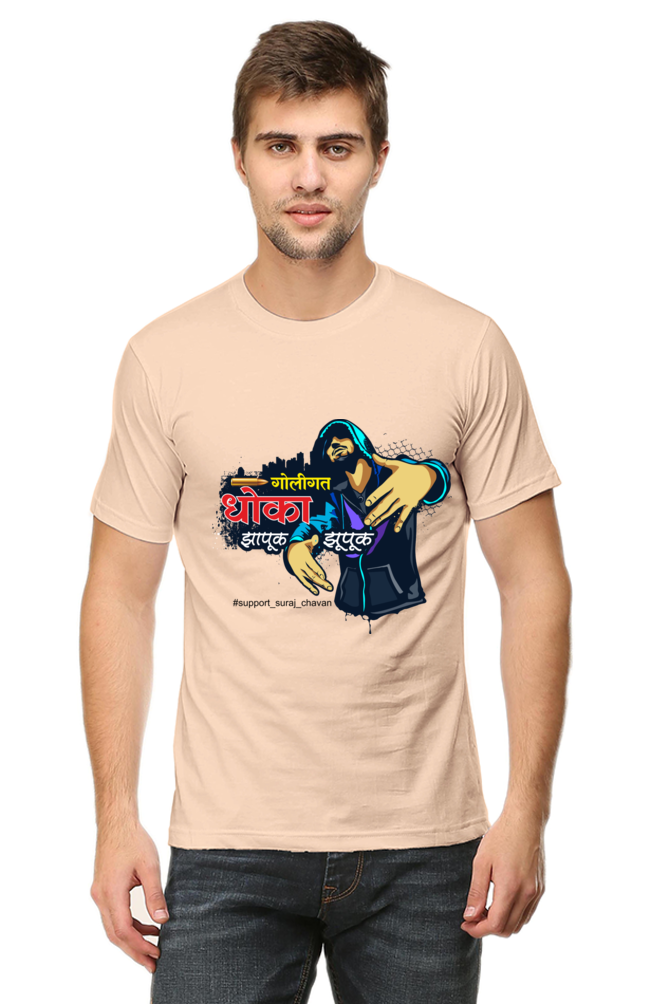 Goligat Dhoka - Zapuk Zupuk T-Shirt