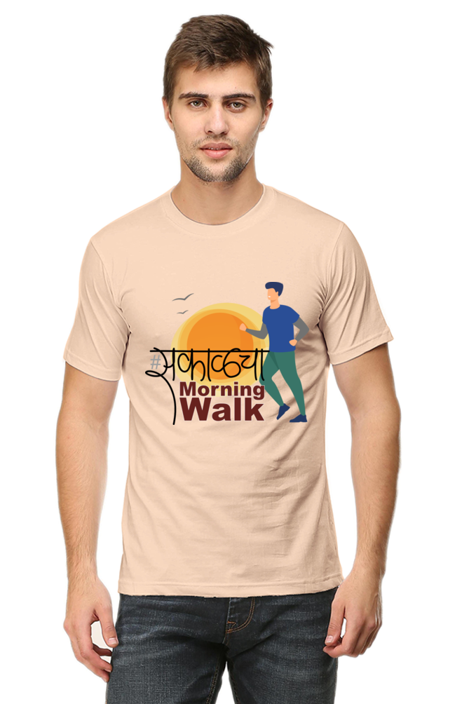 Sakalcha Morning Walk - Men's Round Neck T-Shirt