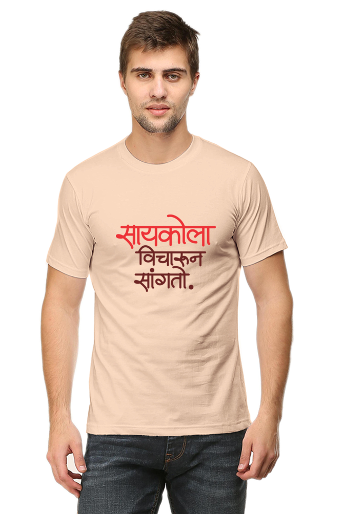 Saykola Vihcarun Sangto - Round Neck T-Shirt