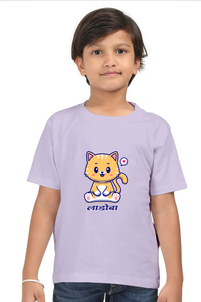 Kids Round Neck Half Sleeve Classic