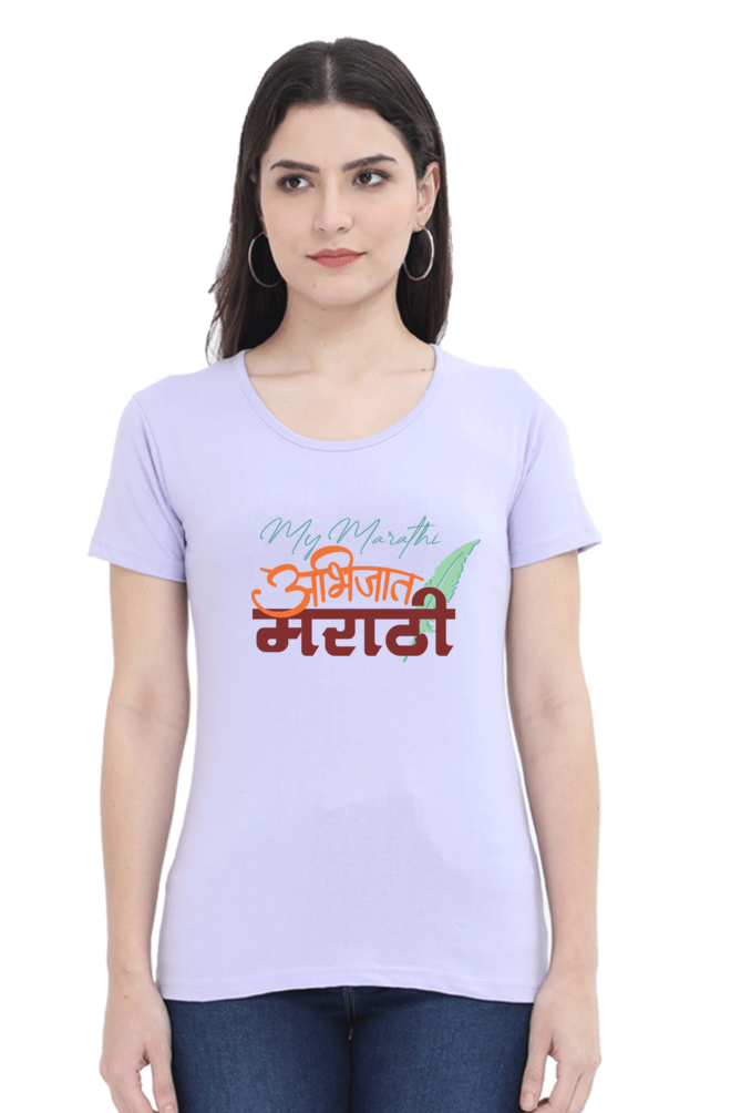 Abhijat Marathi Women's Round Neck T-Shirt