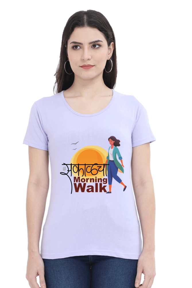 Sakalcha Morning Walk- Women's Round Neck T-Shirt