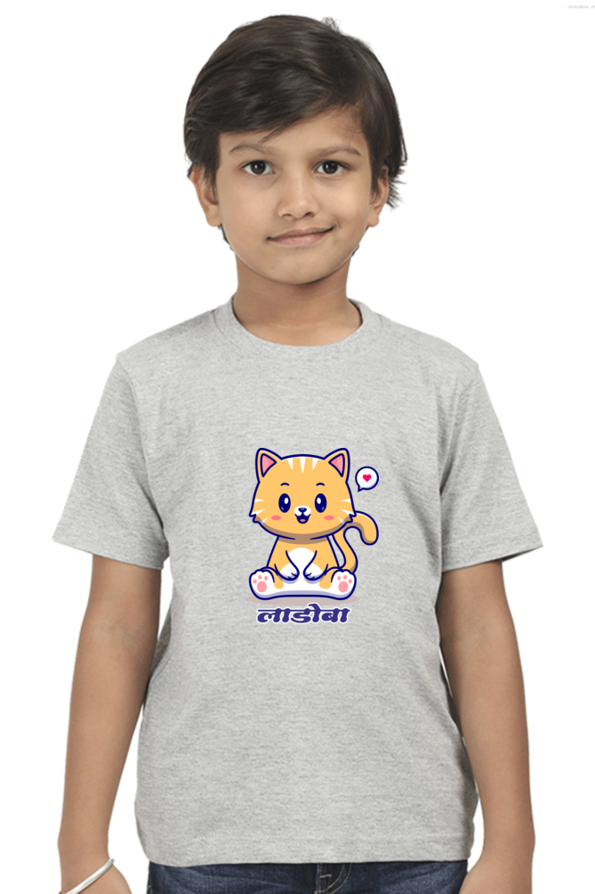 Kids Round Neck Half Sleeve Classic