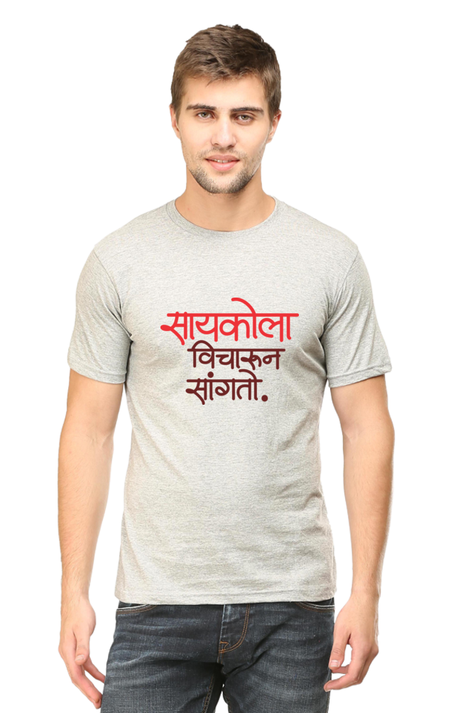 Saykola Vihcarun Sangto - Round Neck T-Shirt
