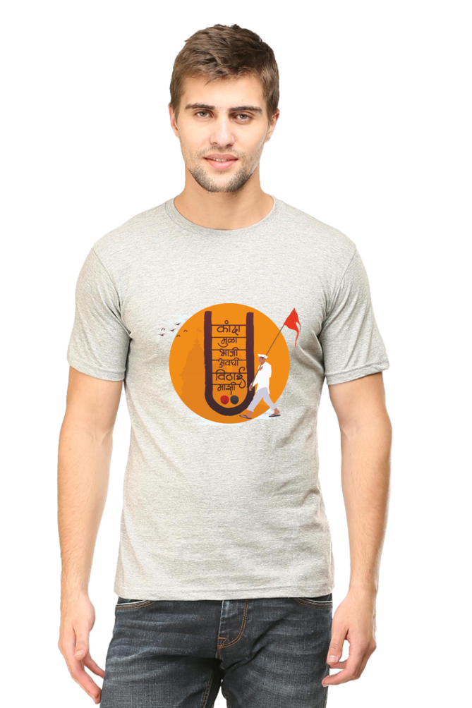 Kanda Mula bhaji - Round Neck Men's T-Shirt