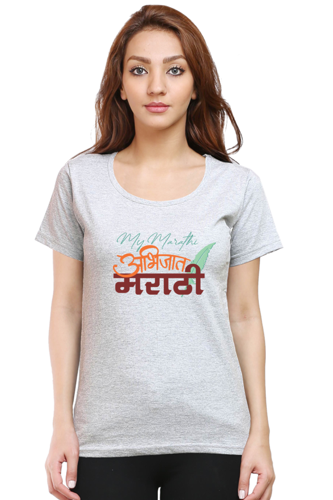 Abhijat Marathi Women's Round Neck T-Shirt