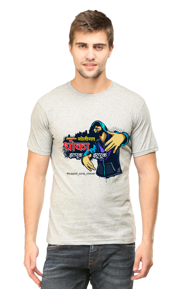 Goligat Dhoka - Zapuk Zupuk T-Shirt