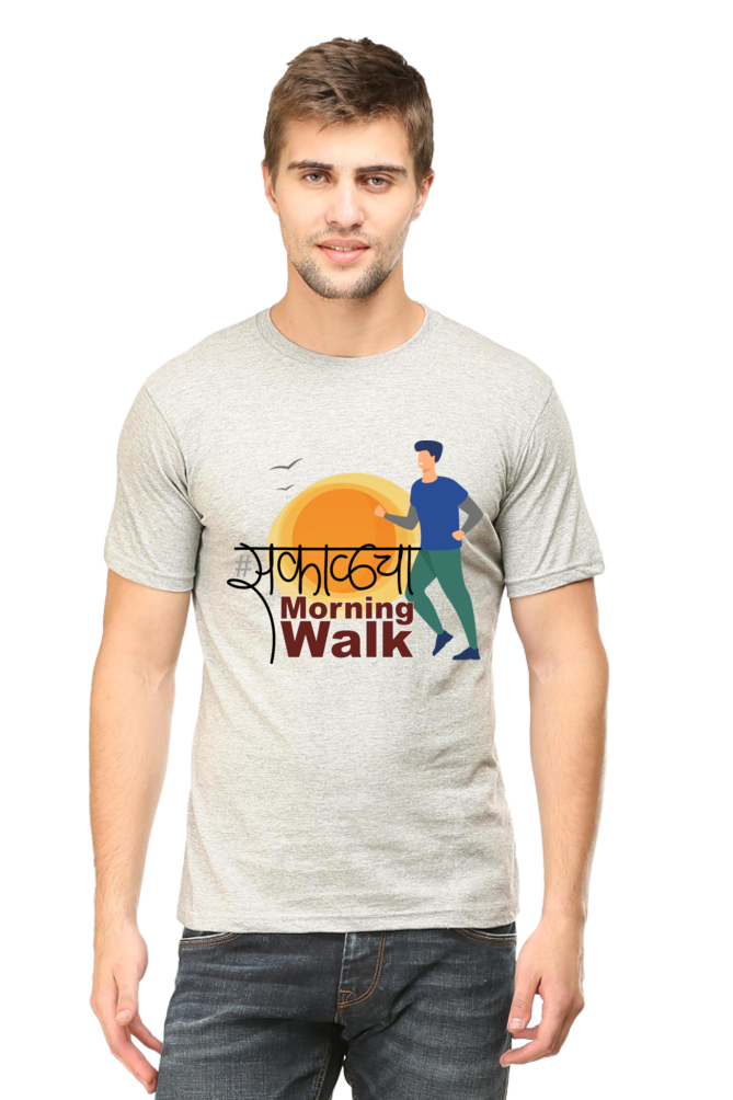 Sakalcha Morning Walk - Men's Round Neck T-Shirt