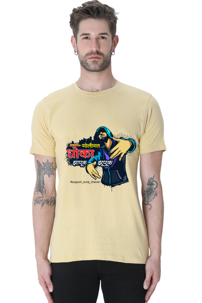 Goligat Dhoka - Zapuk Zupuk T-Shirt