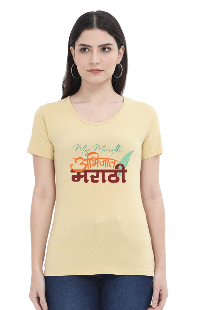Abhijat Marathi Women's Round Neck T-Shirt