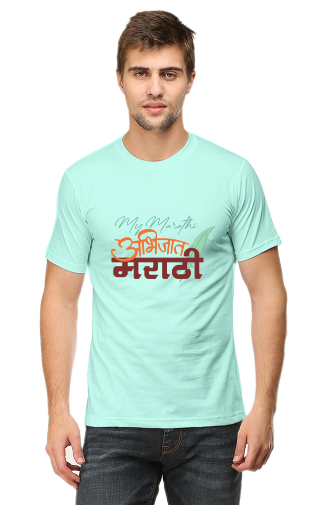 Abhijat Marathi - Mens Round Neck T-Shrit