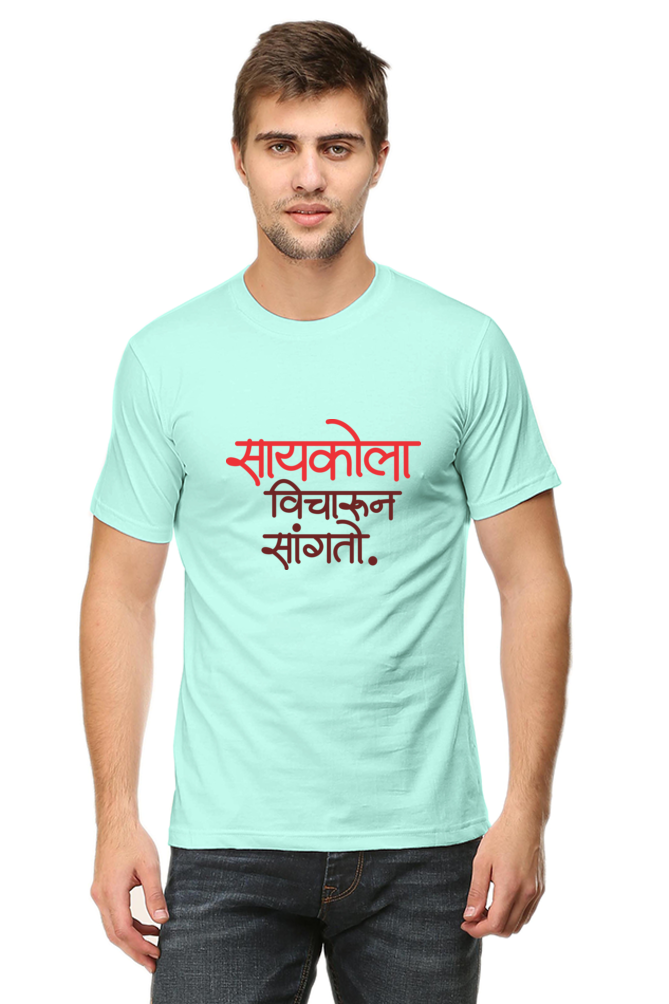Saykola Vihcarun Sangto - Round Neck T-Shirt